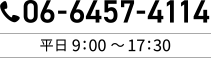 電話番号